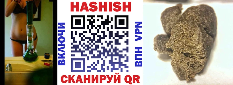 Наркошоп Егорьевск A-PVP  Амфетамин  КОКАИН  Бошки Шишки 