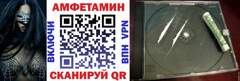 МЕГА зеркало  Егорьевск  АМФЕТАМИН VHQ  как найти наркотики 