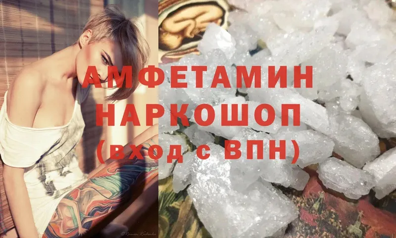 сайты даркнета телеграм  Егорьевск  Amphetamine 97% 