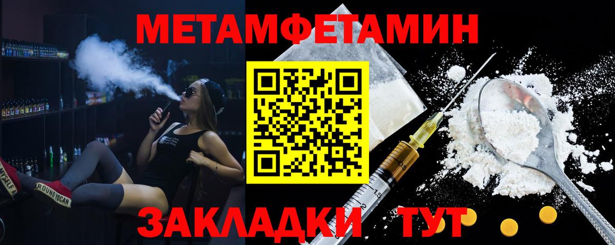 Егорьевск  гидра маркетплейс  Вход с VPN  Амфетамин Розовый  АМФ 
