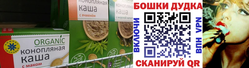 Печенье с ТГК конопля  Егорьевск 