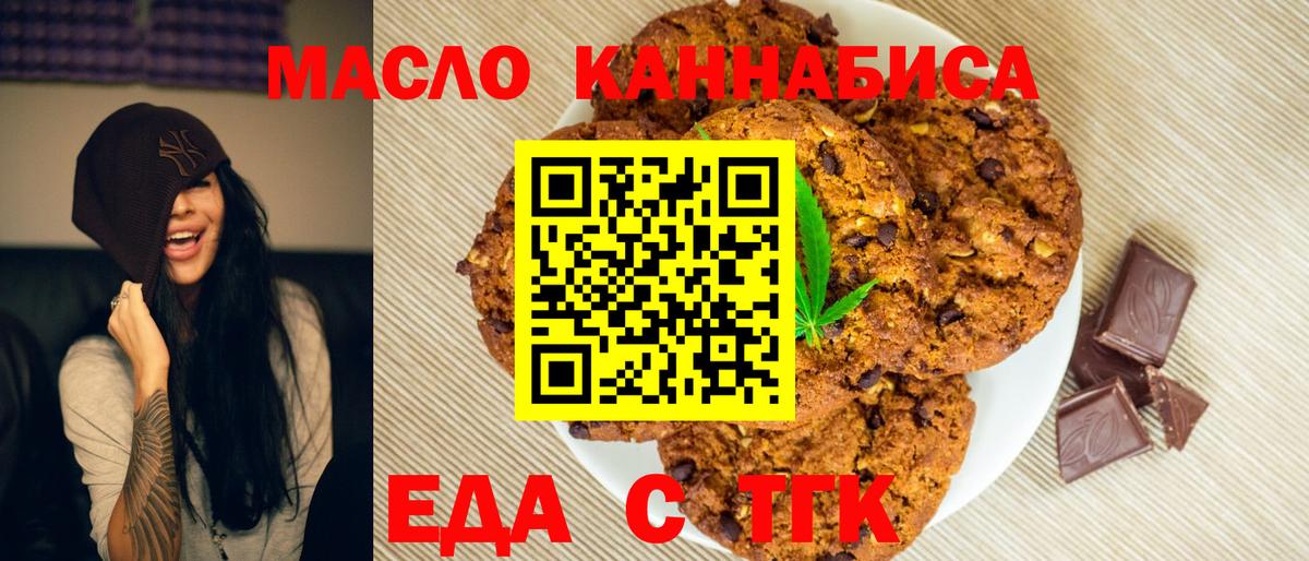 Амфетамин Егорьевск