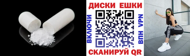 наркошоп  Егорьевск  Экстази таблы 