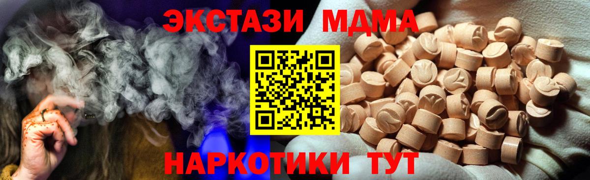 ЭКСТАЗИ Punisher  mega ссылки  Ecstasy  Егорьевск  Вход с VPN  Ecstasy louis Vuitton 