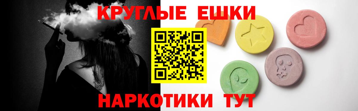 Ecstasy Cube Егорьевск