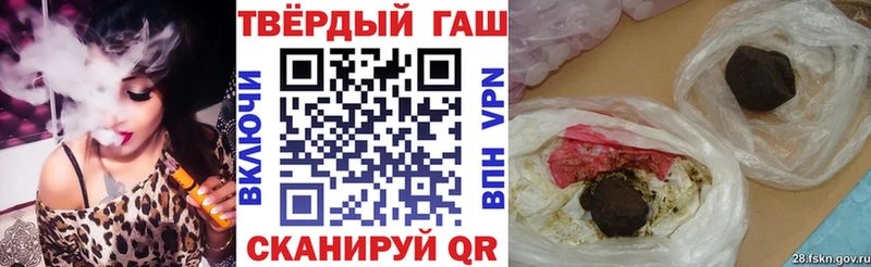 купить наркотик  Егорьевск  ОМГ ОМГ ссылки  ГАШ гашик 