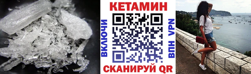 КЕТАМИН ketamine  наркота  Егорьевск 