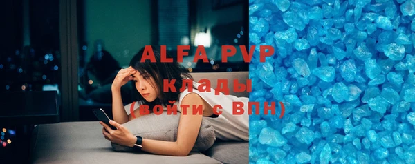 мефедрон VHQ Балабаново