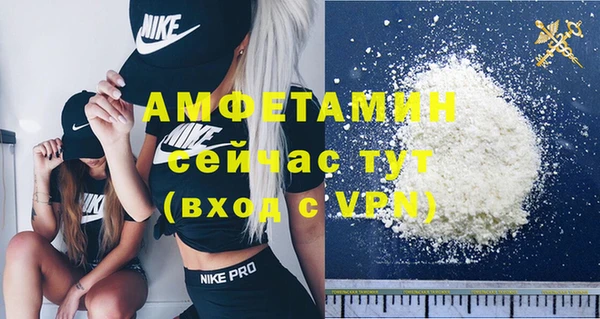 2c-b Усмань