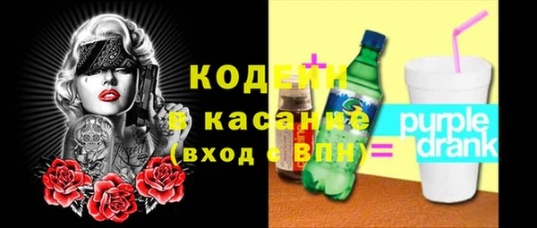 MESCALINE Балахна