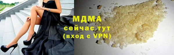 бошки Магас