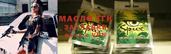 каннабис Усинск