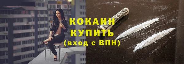 герыч Белоозёрский