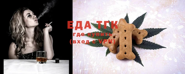 MESCALINE Балахна