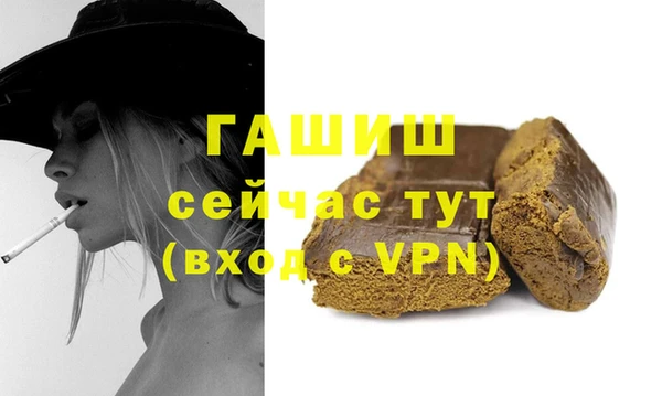 ALPHA-PVP Баксан