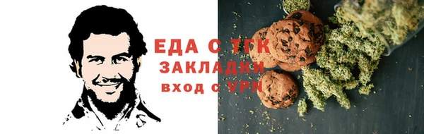 мефедрон VHQ Балабаново