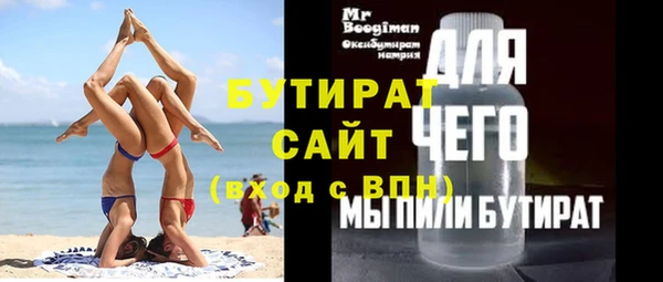 дмт Беломорск