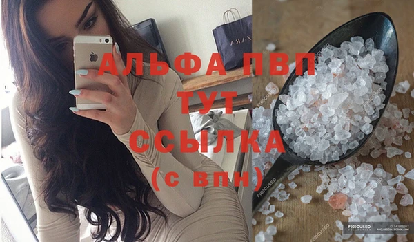 дживик Усолье-Сибирское