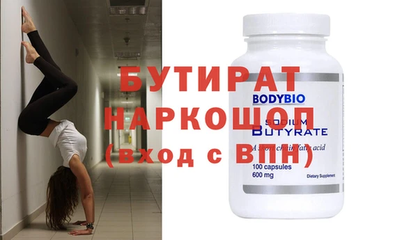 трава Болхов