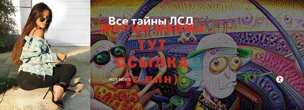 MDMA Магадан