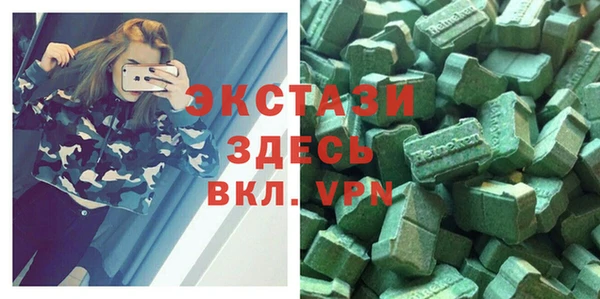 дживик Усолье-Сибирское