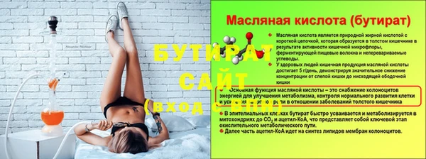 герыч Белоозёрский