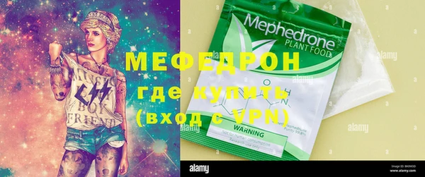 ALPHA-PVP Баксан