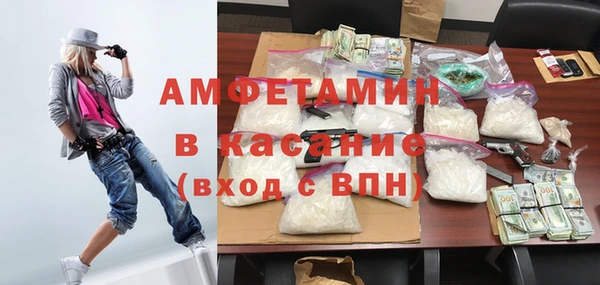 мефедрон VHQ Балабаново