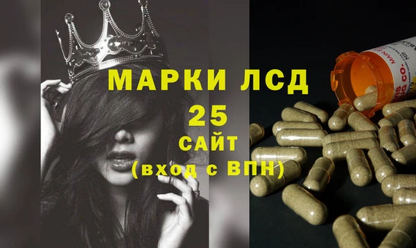 MESCALINE Балахна