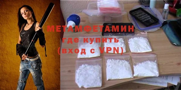 2c-b Усмань