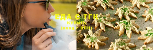 MESCALINE Балахна