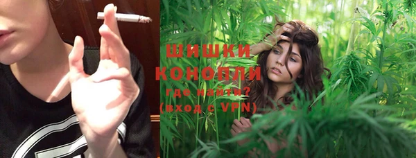 MESCALINE Балахна