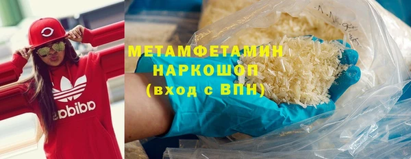 бошки Магас