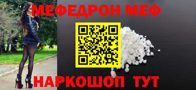 сатива Бугуруслан