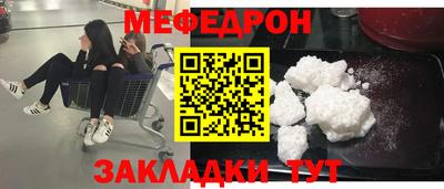 сатива Бугуруслан