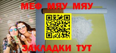 2c-b Бузулук