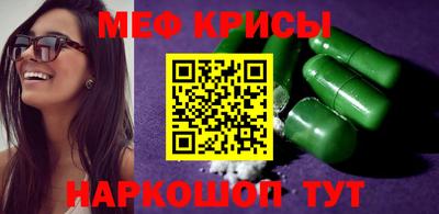 сатива Бугуруслан