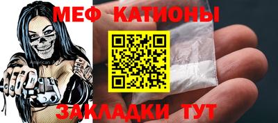 сатива Бугуруслан