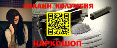 2c-b Бузулук