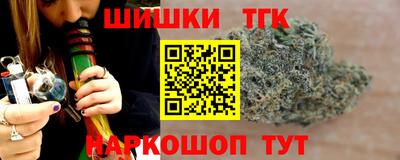 марихуана Волжск