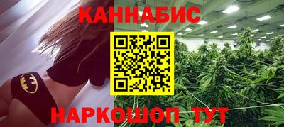 сатива Бугуруслан