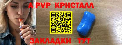 2c-b Бузулук