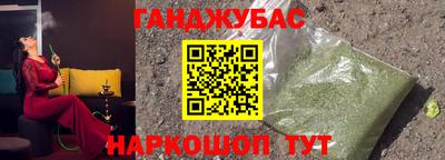 сатива Бугуруслан