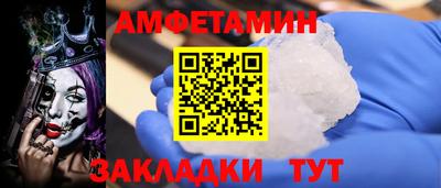 сатива Бугуруслан