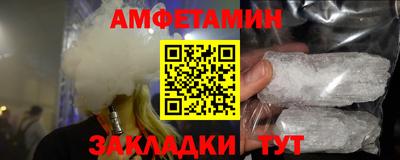 сатива Бугуруслан