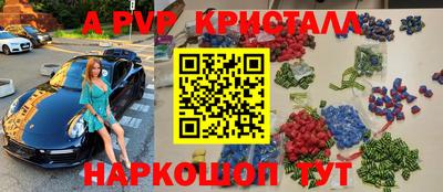 сатива Бугуруслан