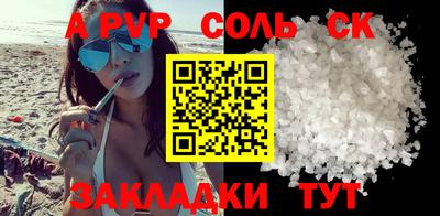 сатива Бугуруслан