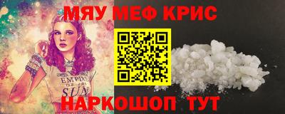 2c-b Бузулук