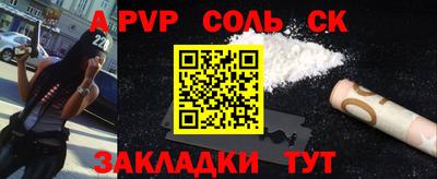 2c-b Бузулук