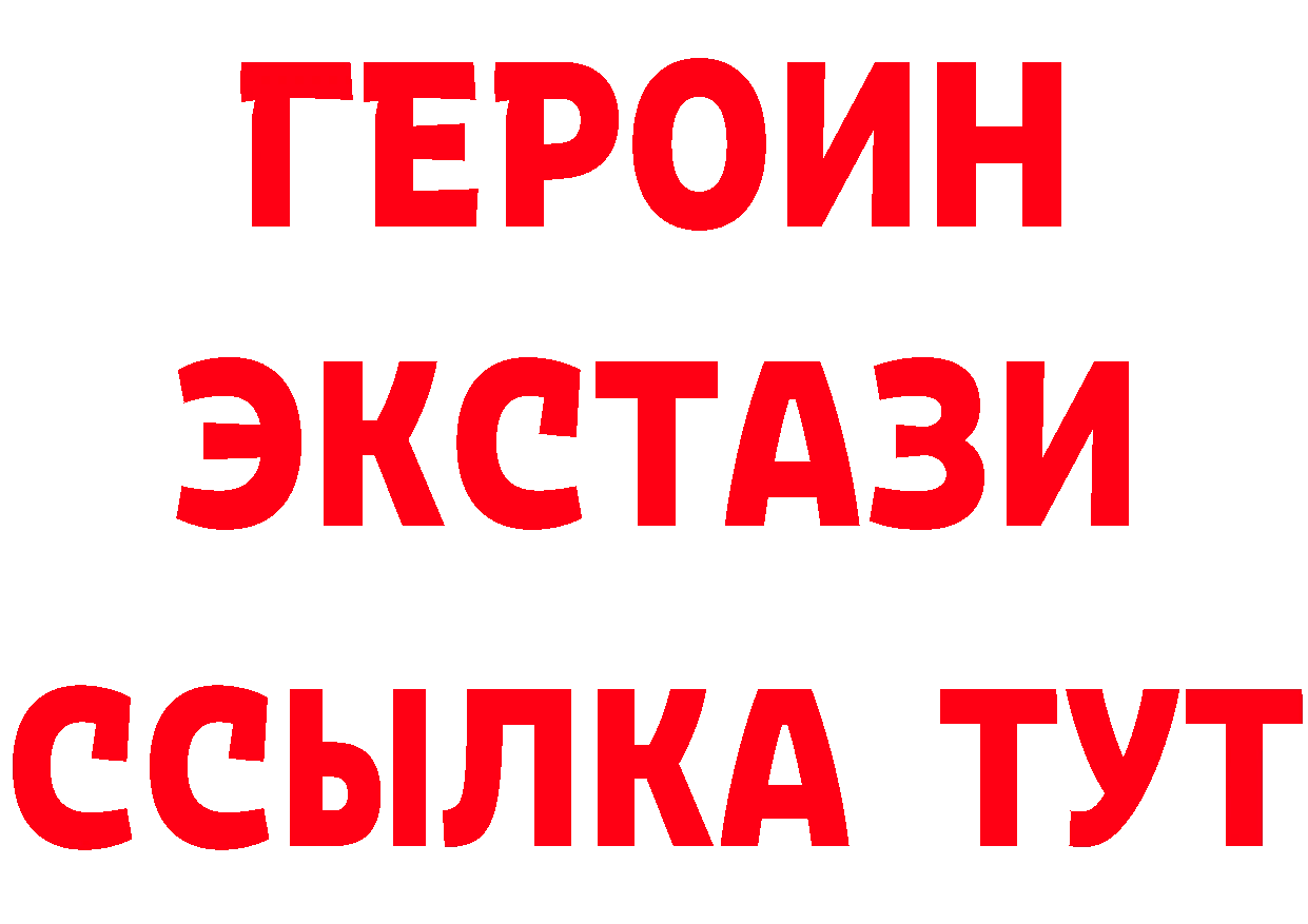 Как найти закладки? дарк нет какой сайт Егорьевск